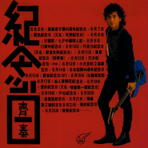 无码成人精品区一级毛片
