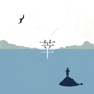 无码成人精品区一级毛片
